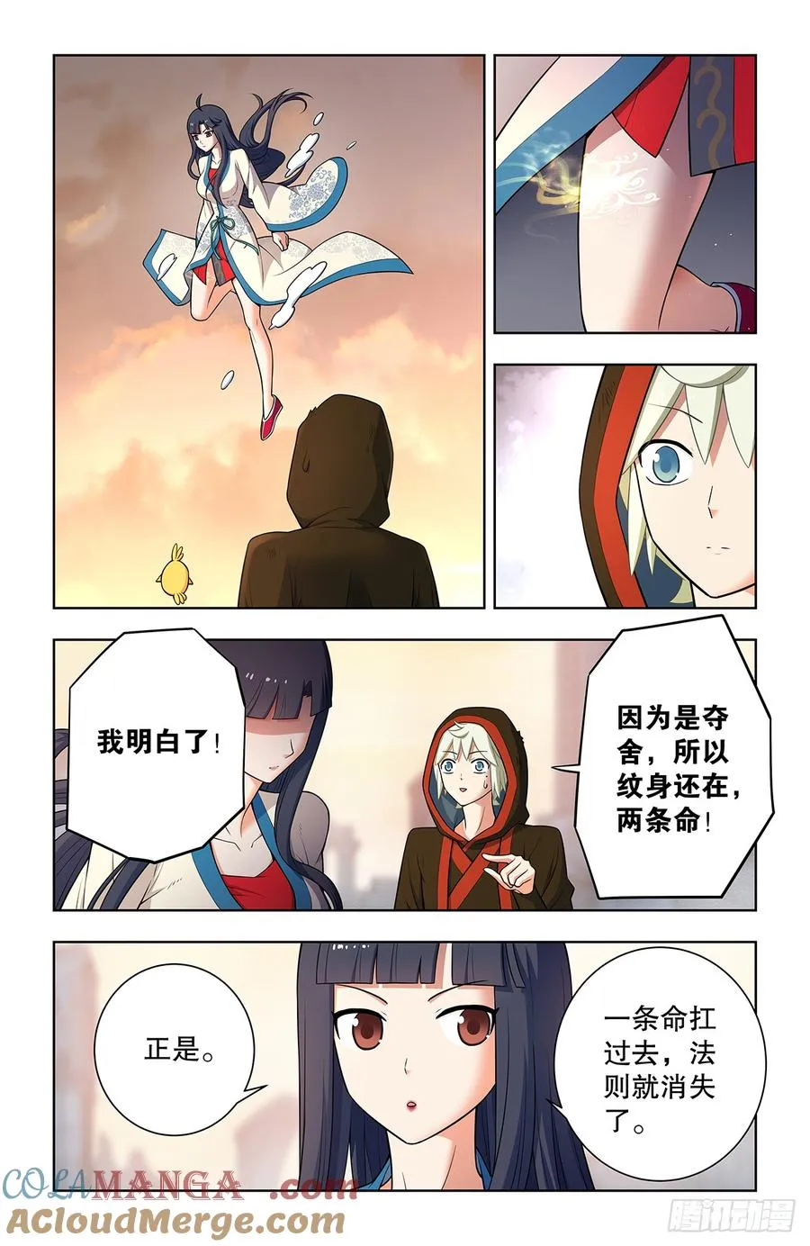 744，取死18