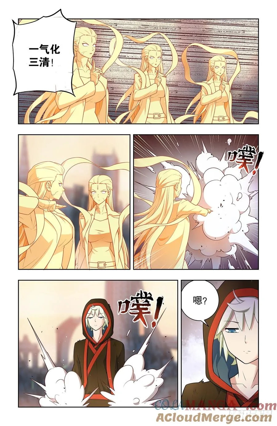 744，取死6