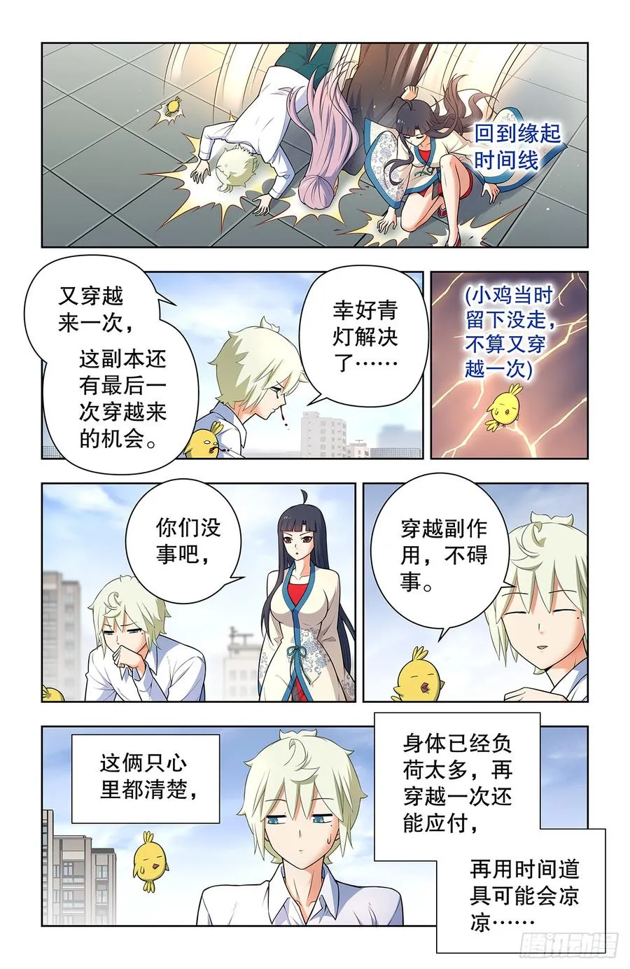 745，只有你才是你7