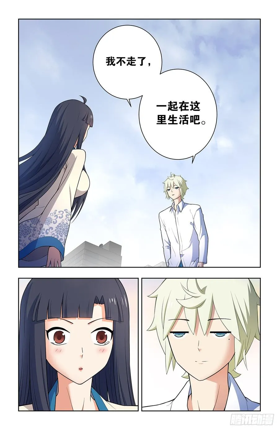 745，只有你才是你19