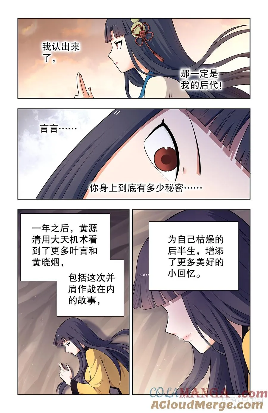 745，只有你才是你6