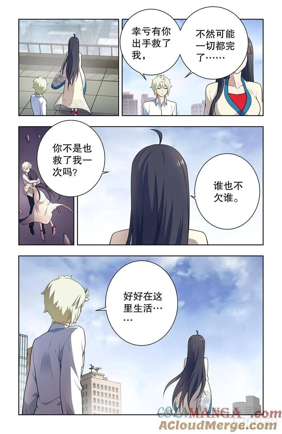 745，只有你才是你8
