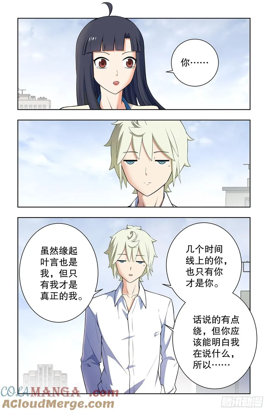 745，只有你才是你18