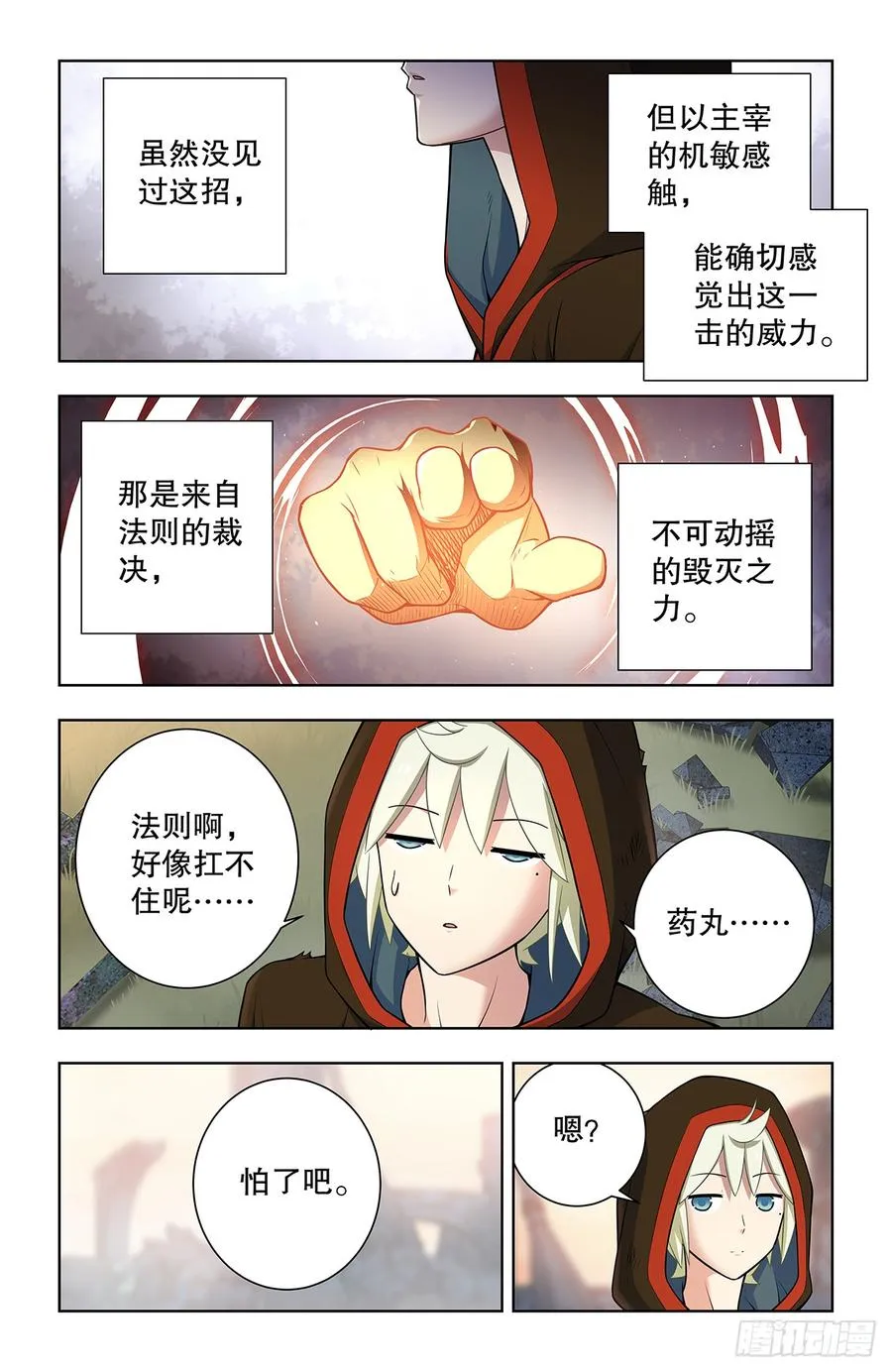 744，取死11