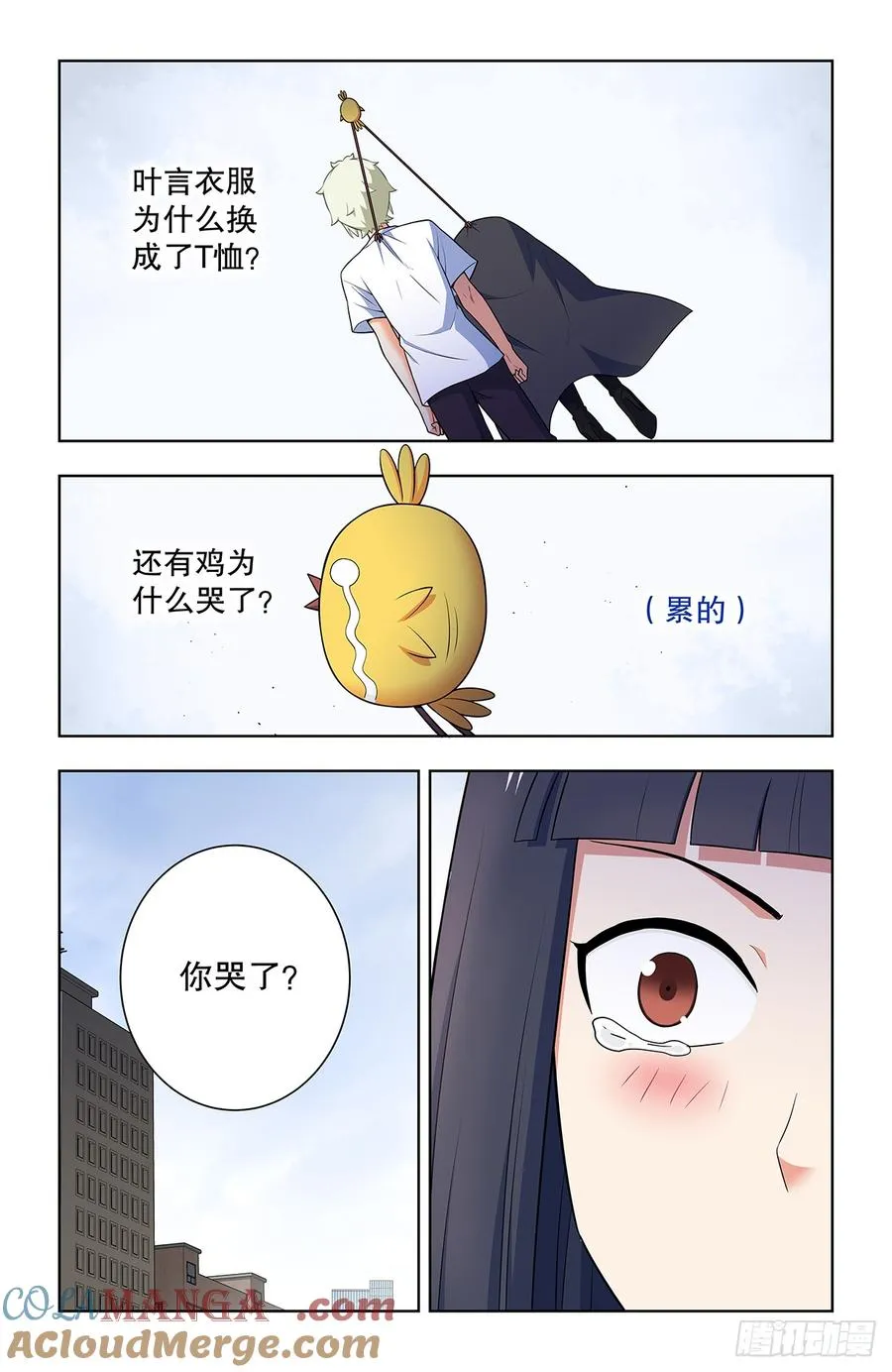 745，只有你才是你16