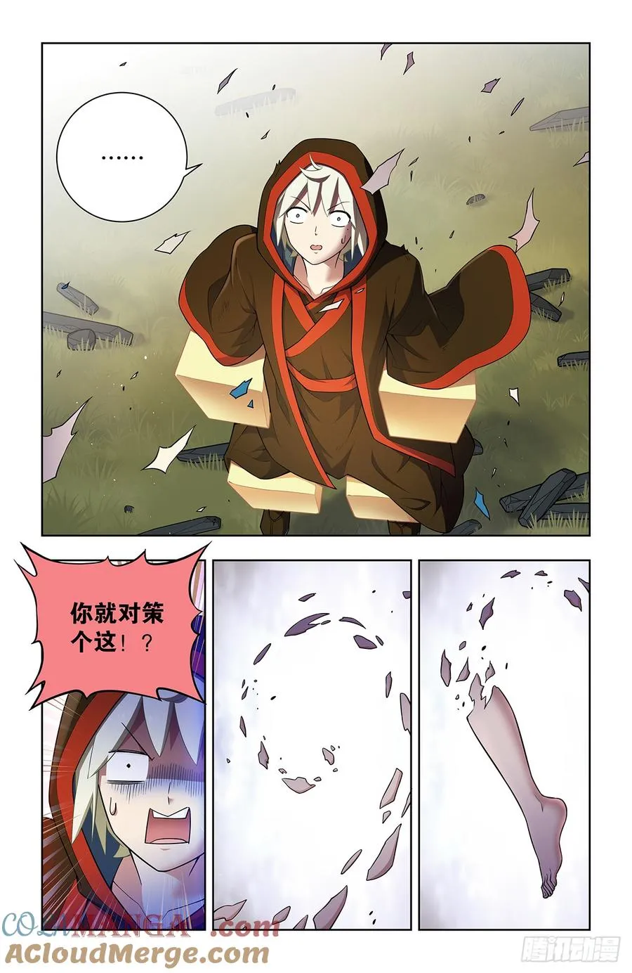 744，取死16
