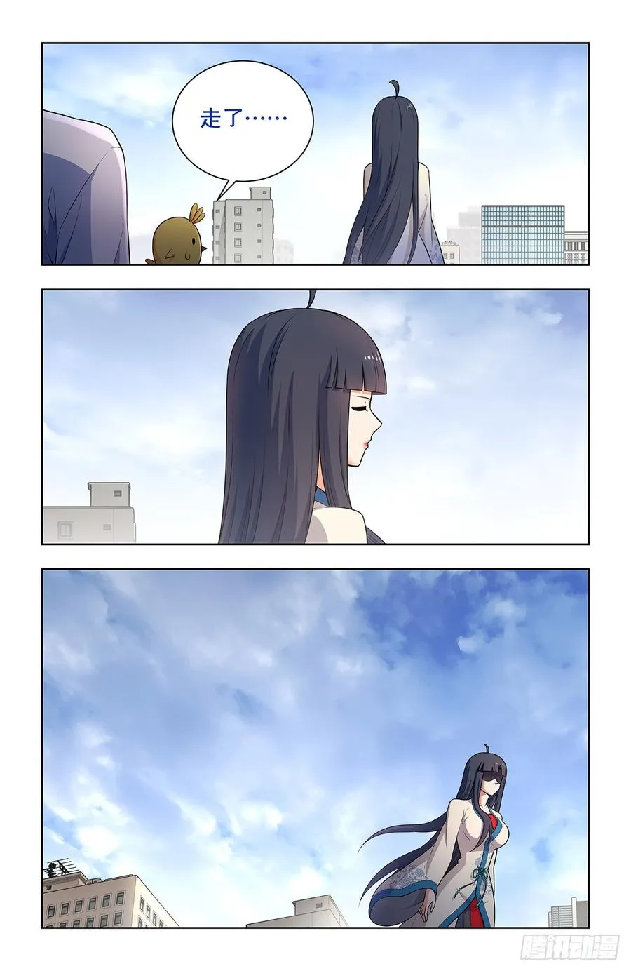 745，只有你才是你11