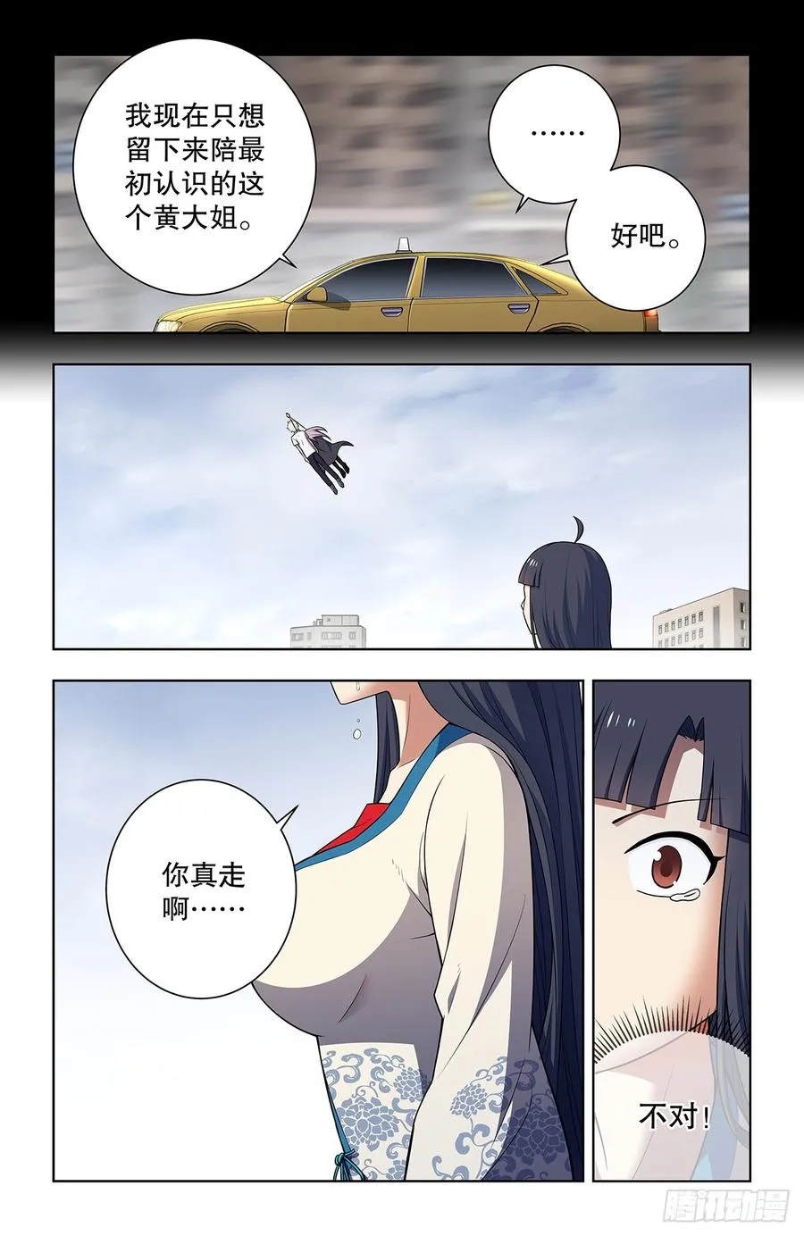 745，只有你才是你15