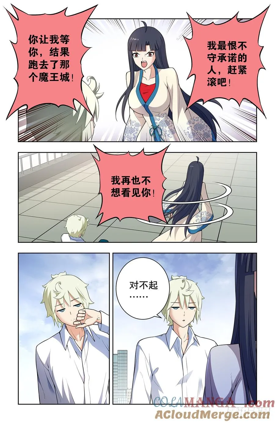 745，只有你才是你10