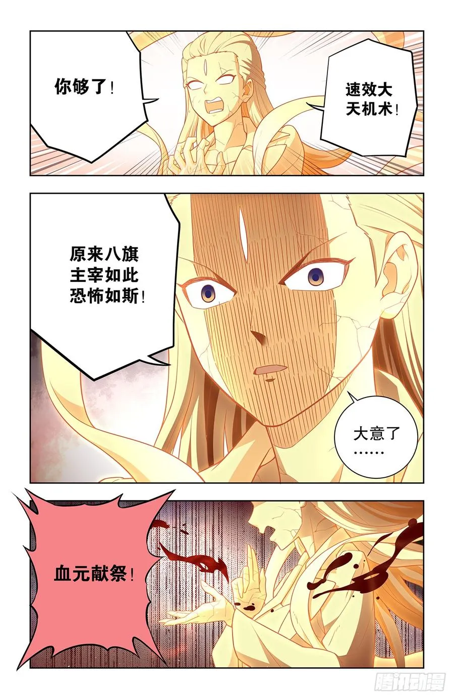 744，取死5