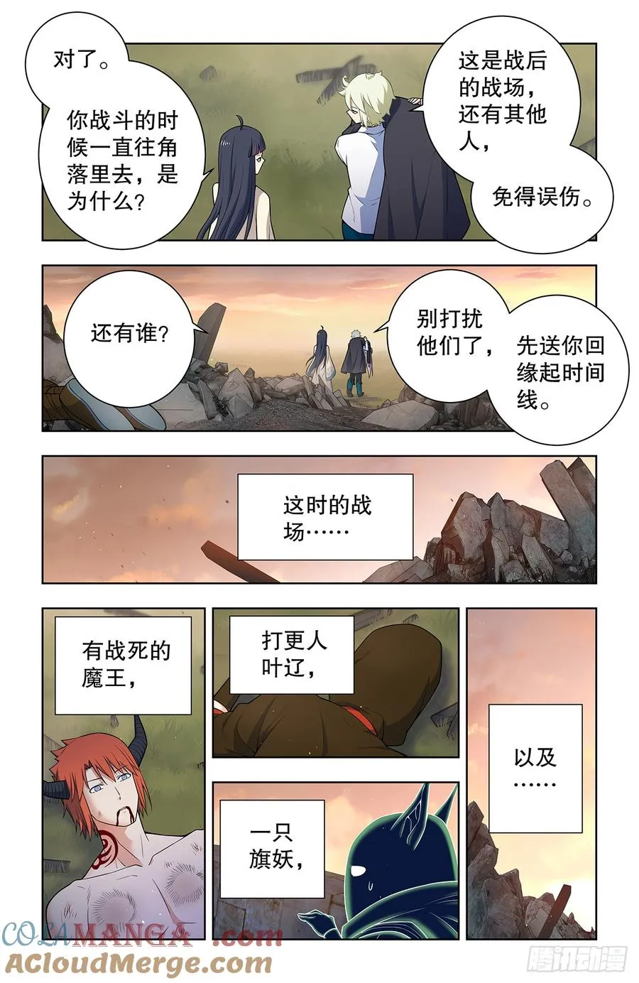 745，只有你才是你4