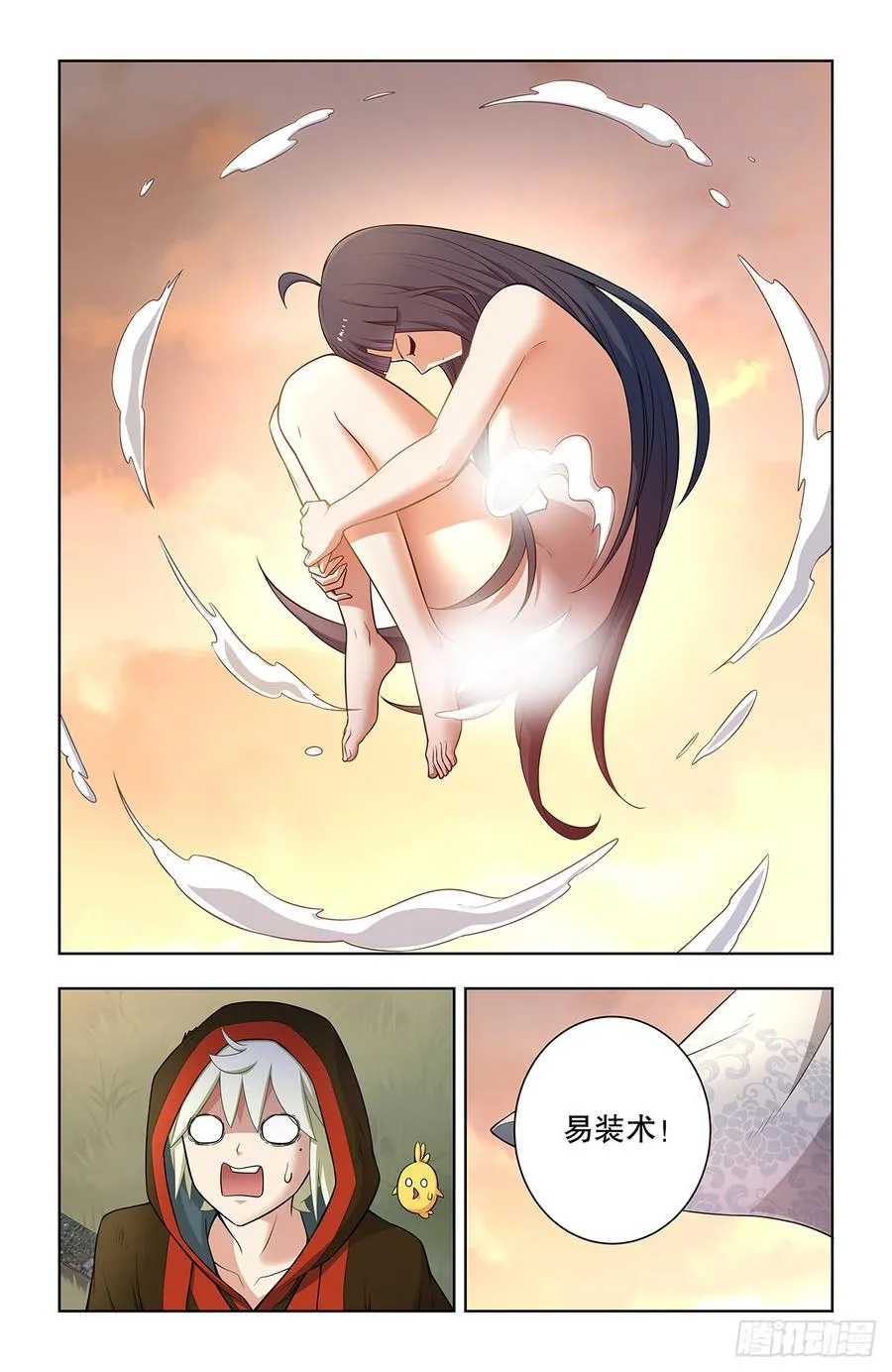744，取死17