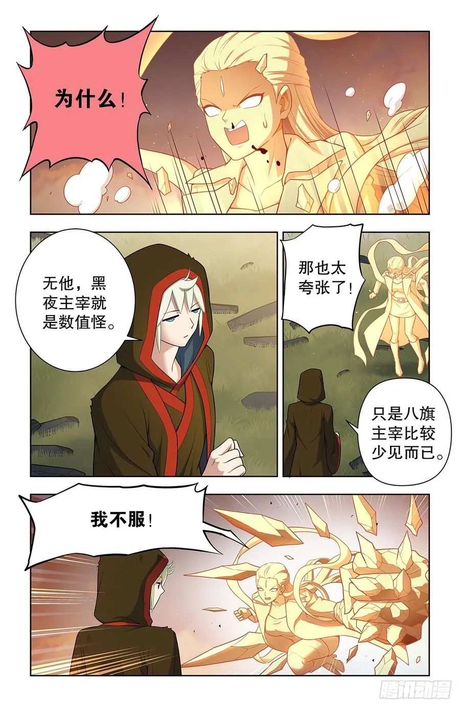 744，取死3