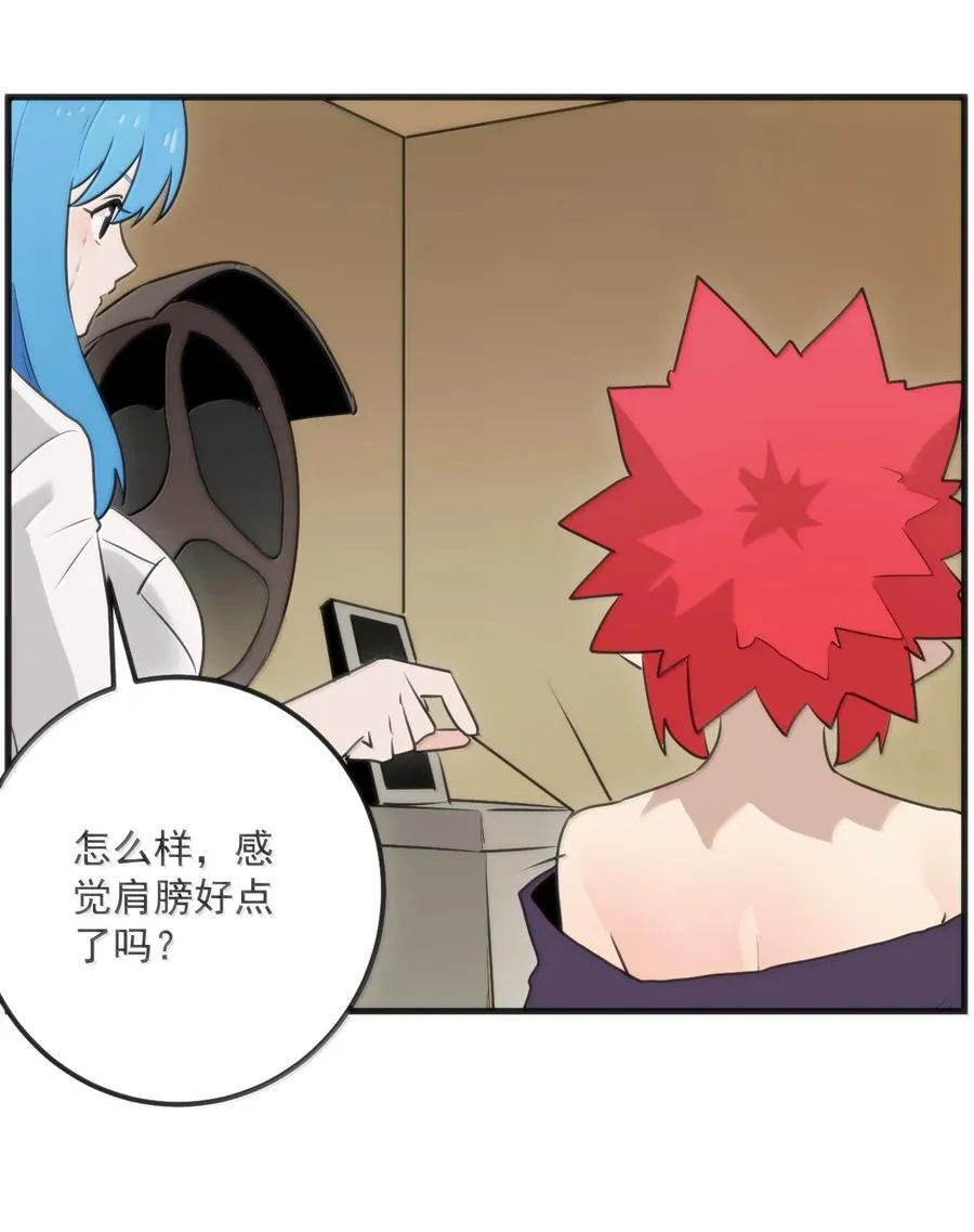 404 掩月花妃大人25