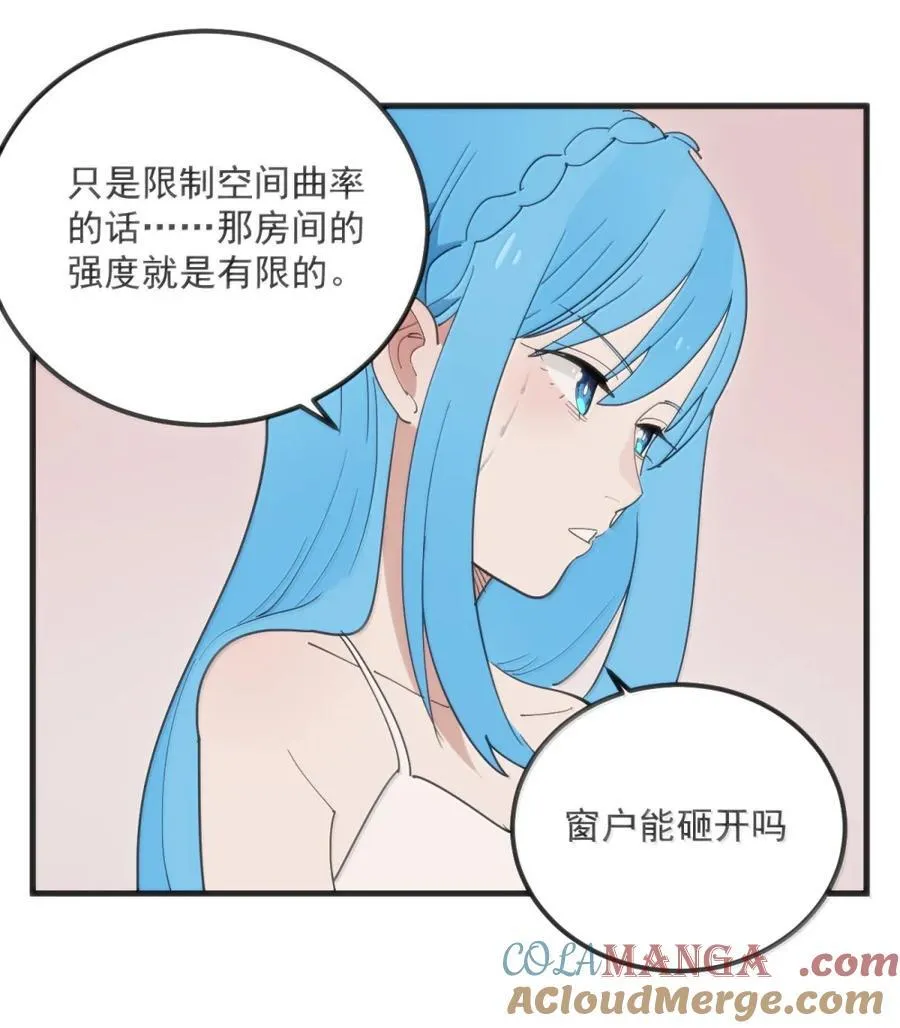 406 治疗完成！！24