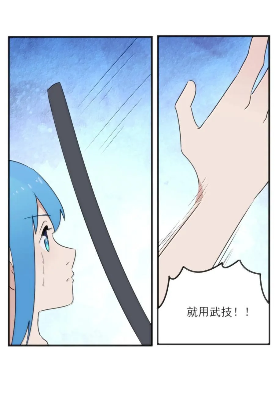 409 魂力被抽干！！25