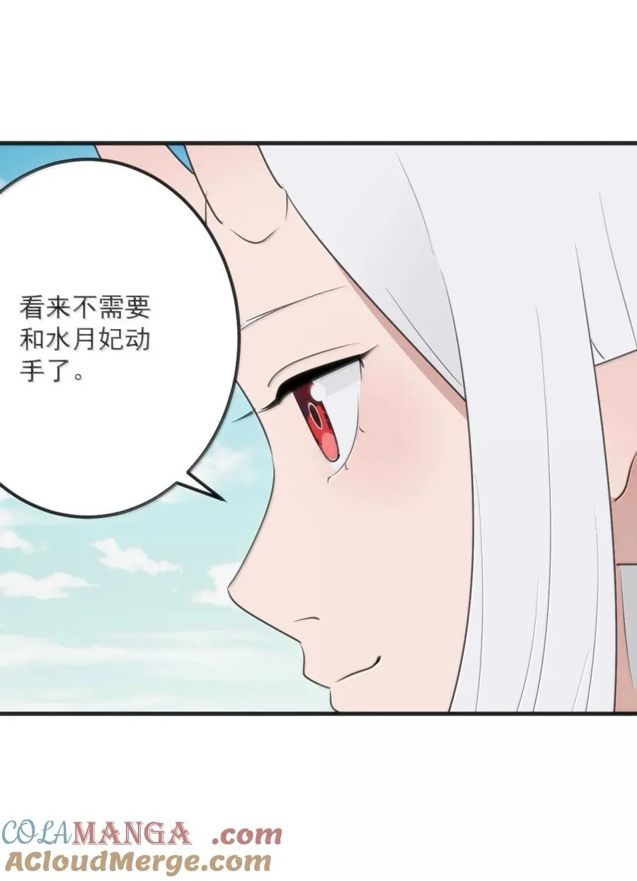 409 魂力被抽干！！12