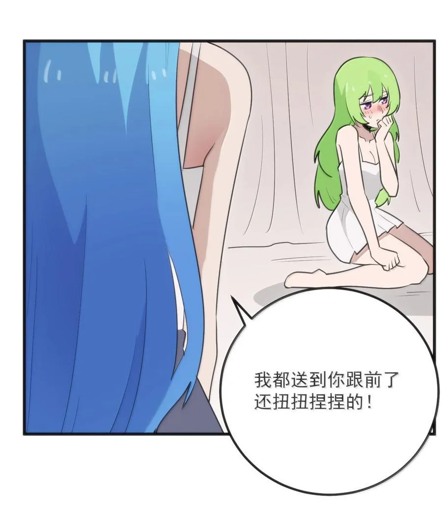 404 掩月花妃大人46