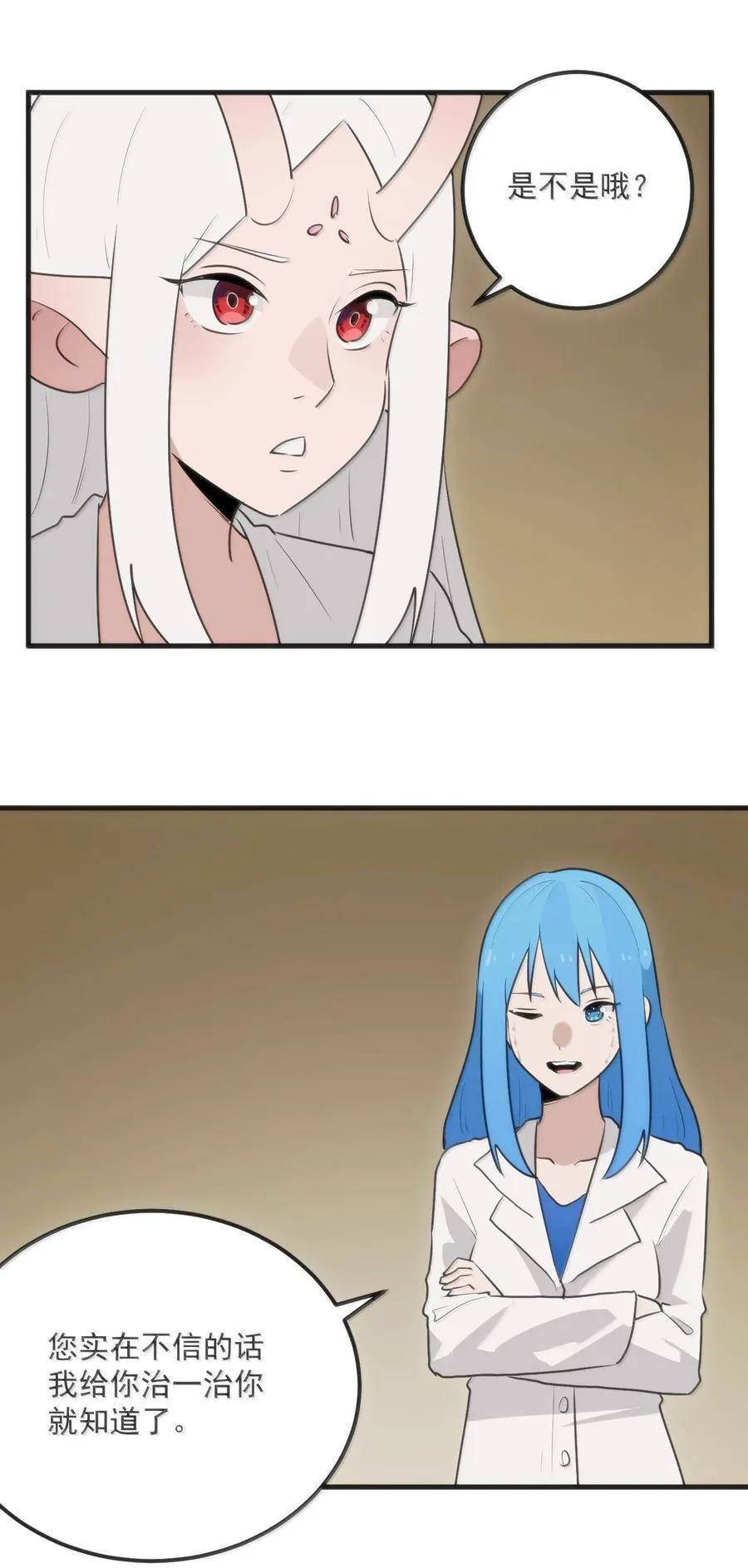 404 掩月花妃大人34