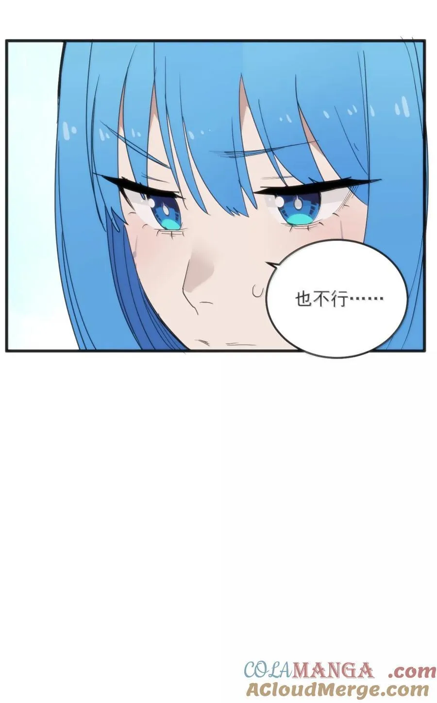 406 治疗完成！！15