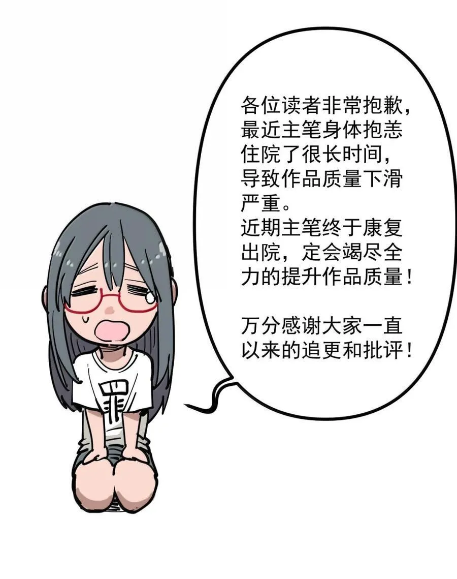 405 赤手空拳五五开44
