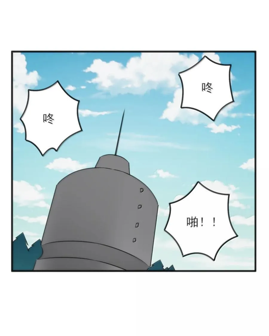 409 魂力被抽干！！40