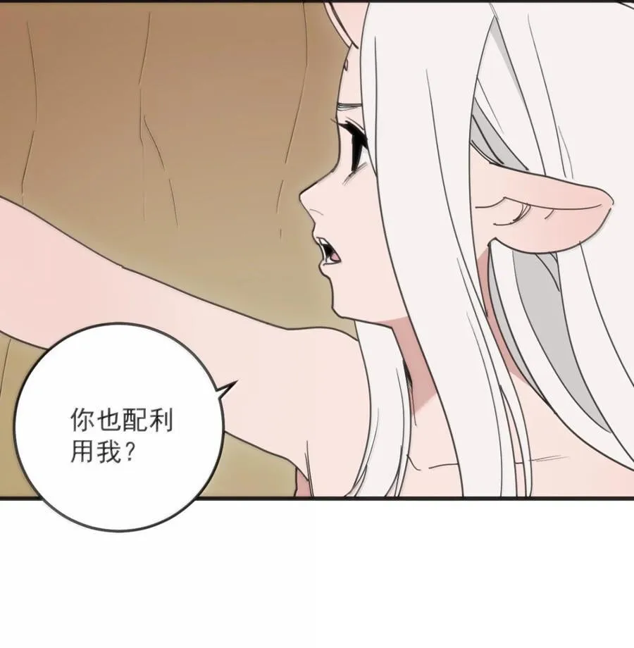 407 仙华贯！！10