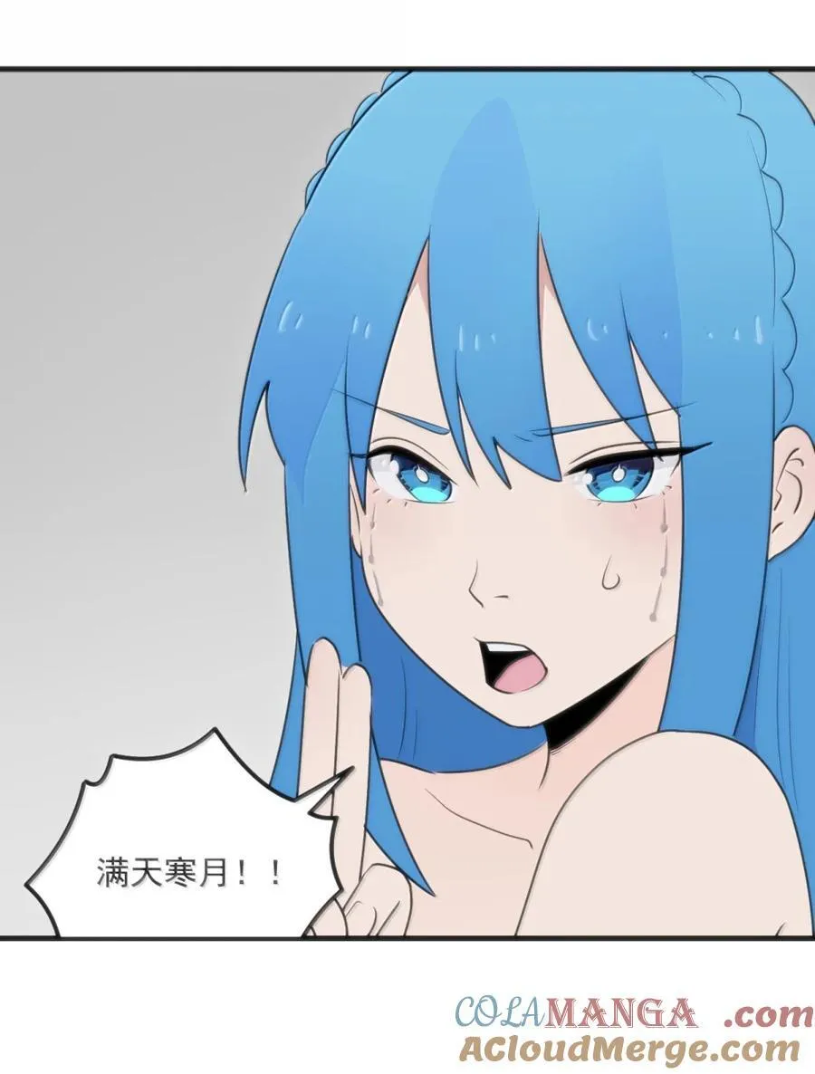 409 魂力被抽干！！21