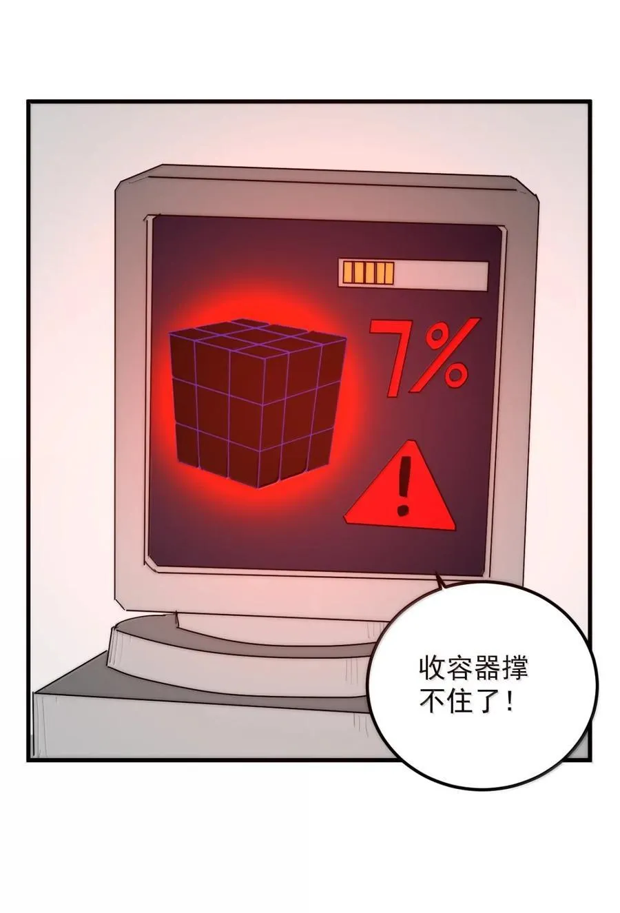 407 仙华贯！！26