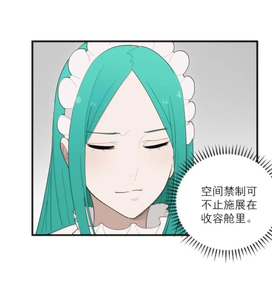 407 仙华贯！！49