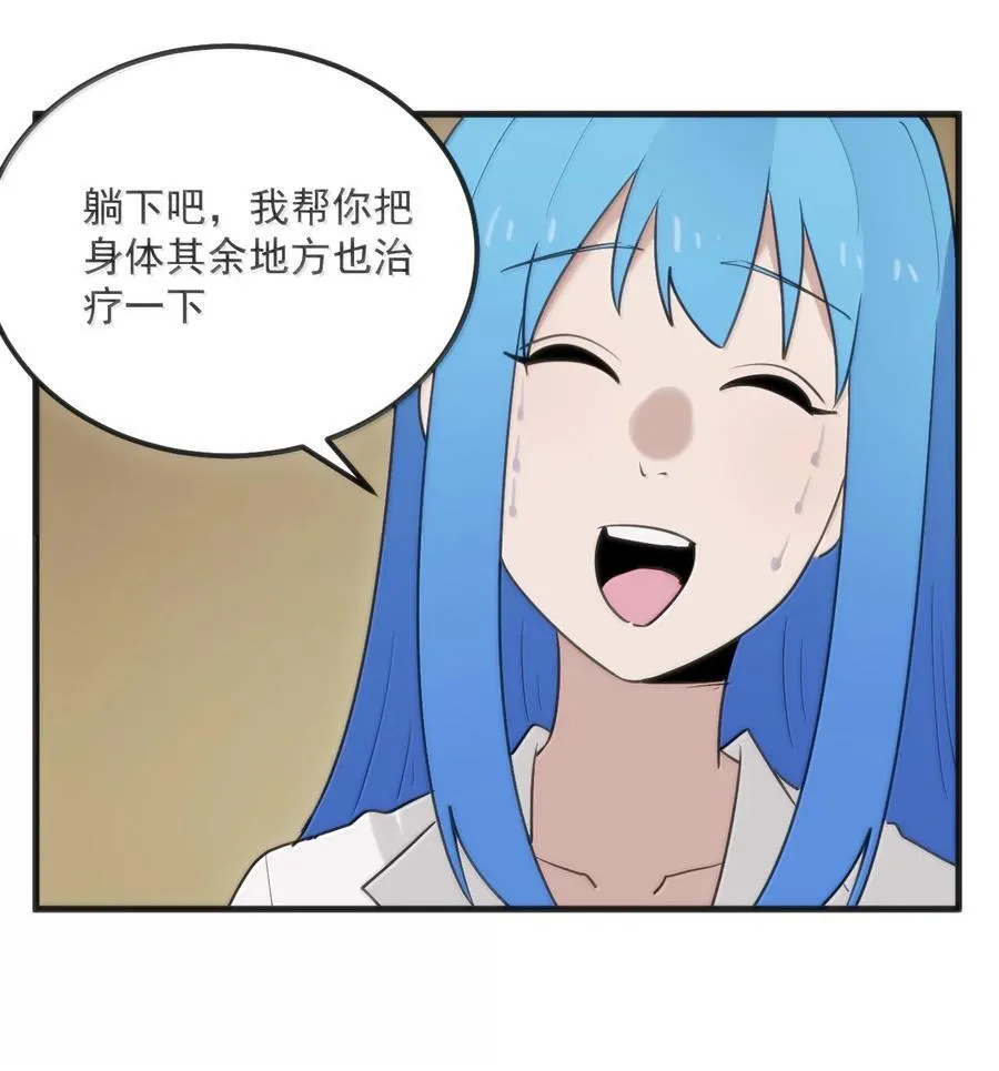 404 掩月花妃大人43