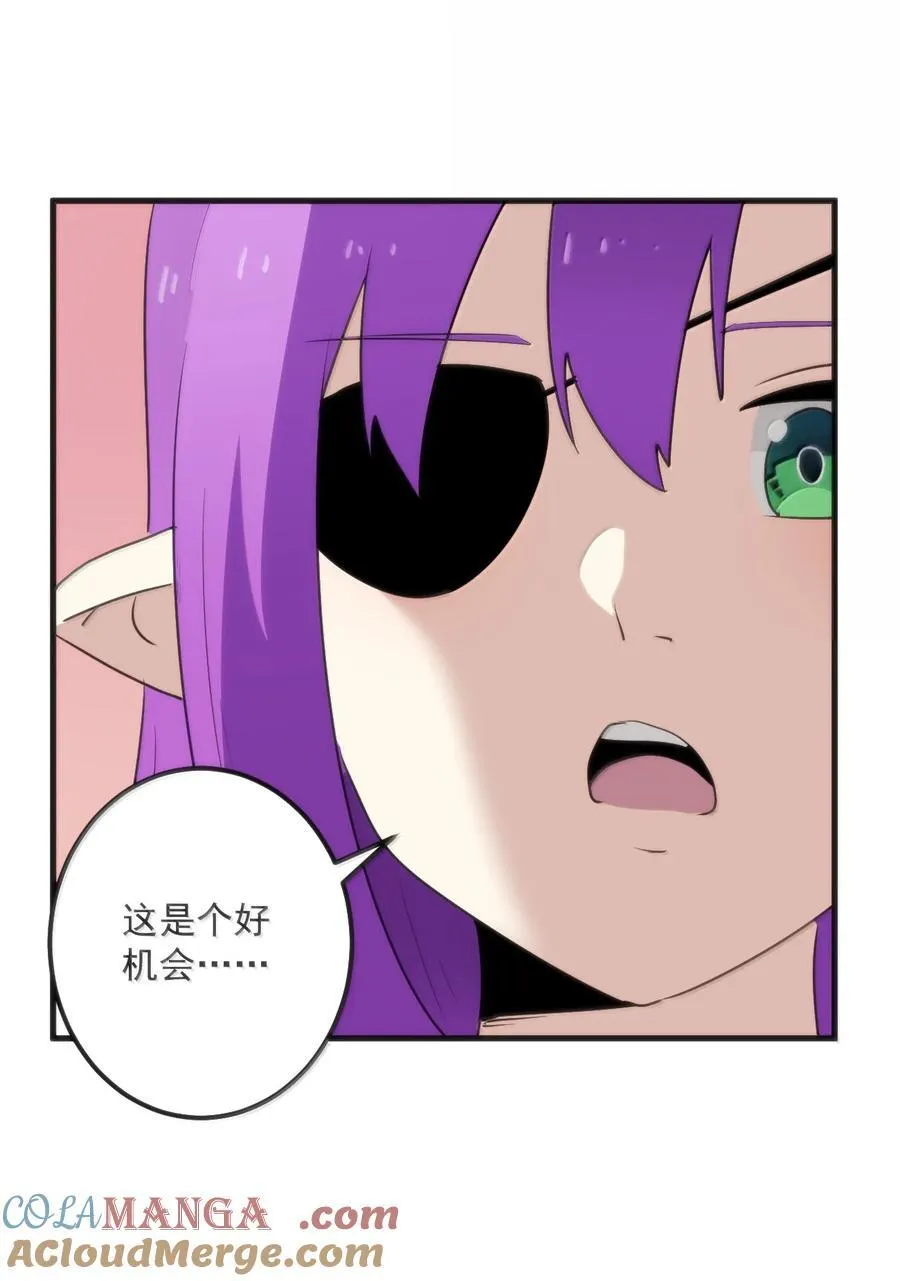 404 掩月花妃大人18