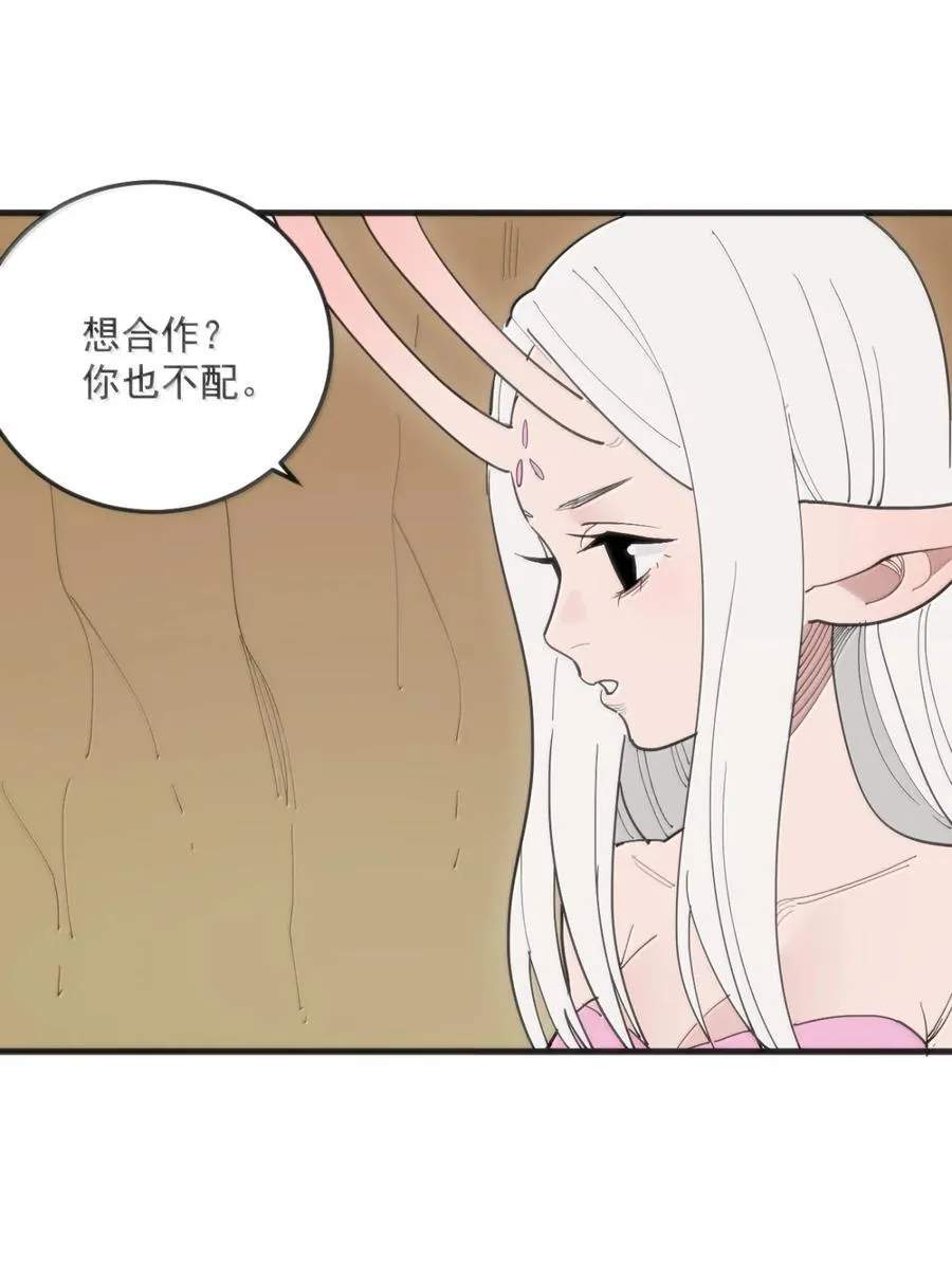 407 仙华贯！！16