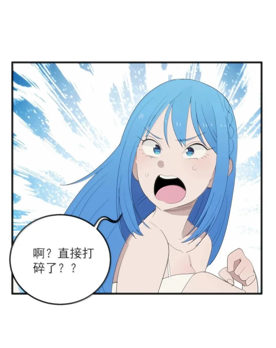 408 雷鸣术！！40
