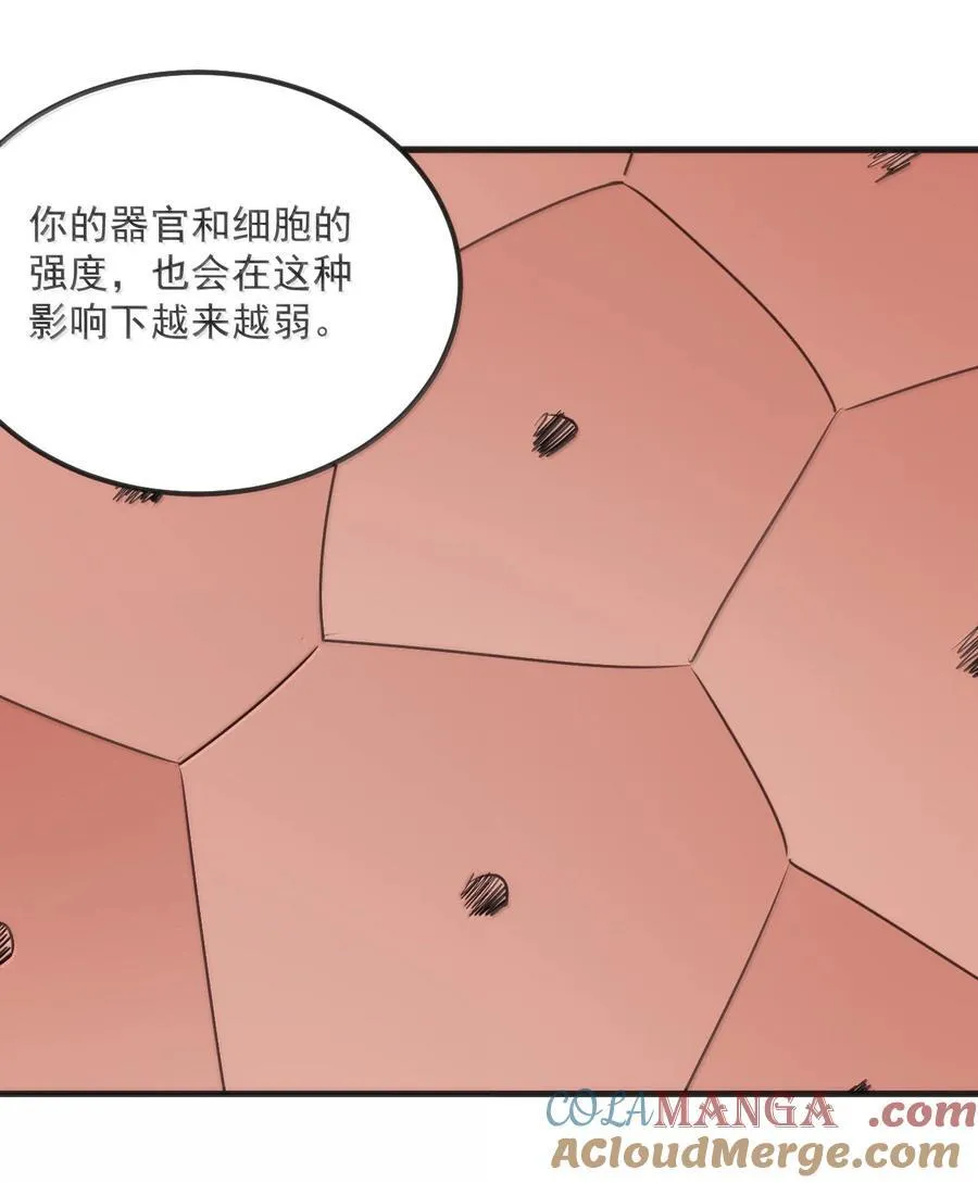 404 掩月花妃大人33