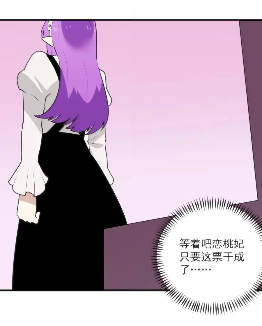 404 掩月花妃大人22