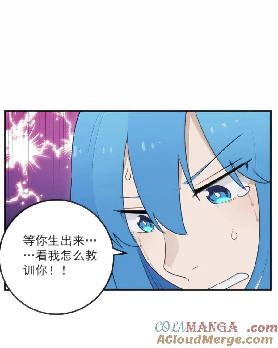 409 魂力被抽干！！36