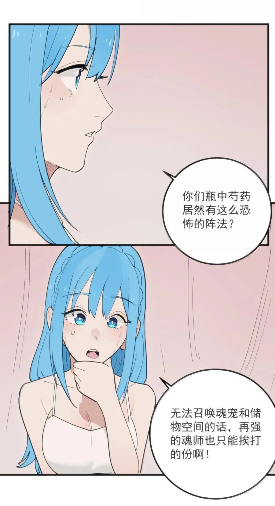 406 治疗完成！！19