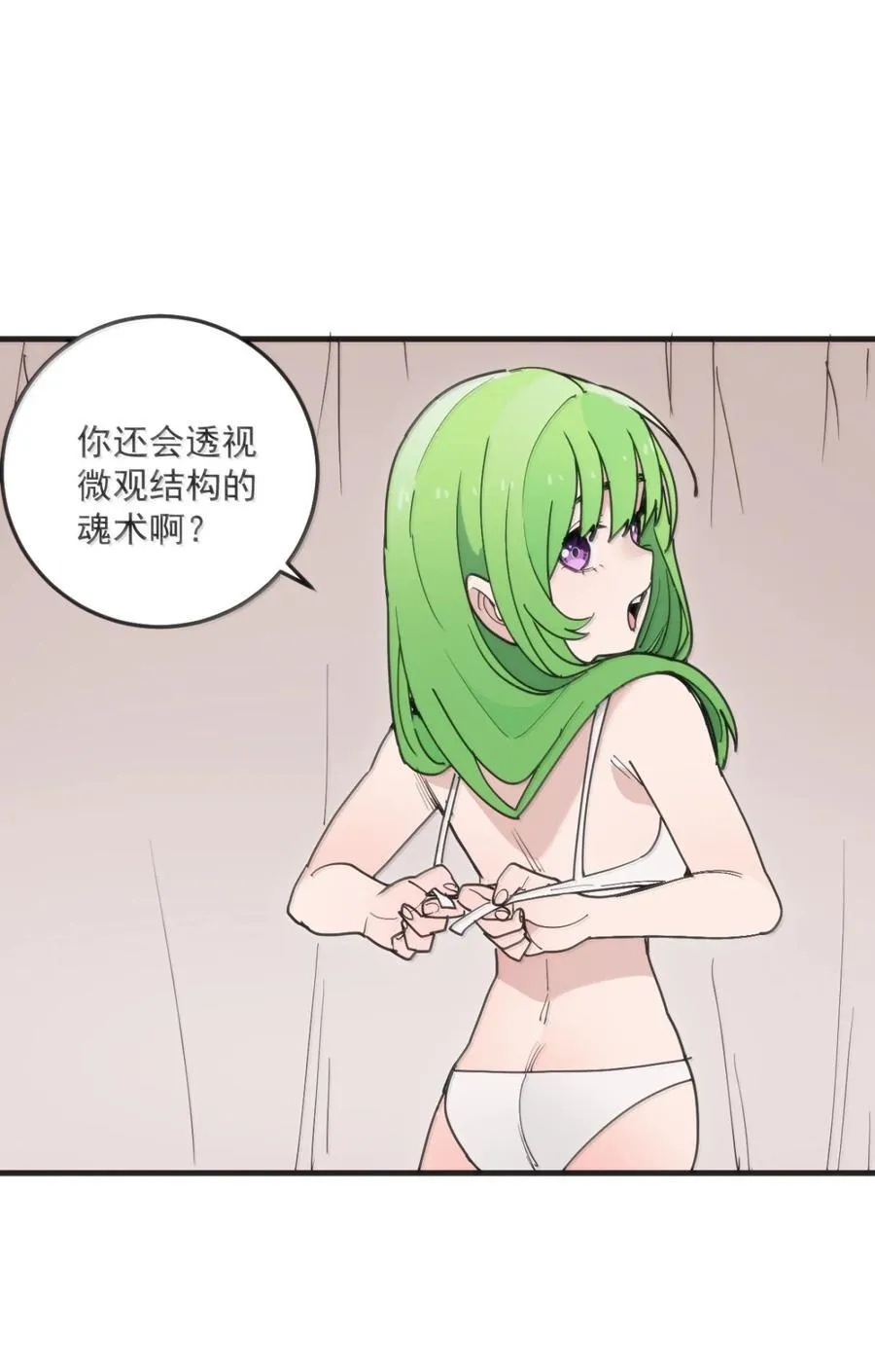 407 仙华贯！！35