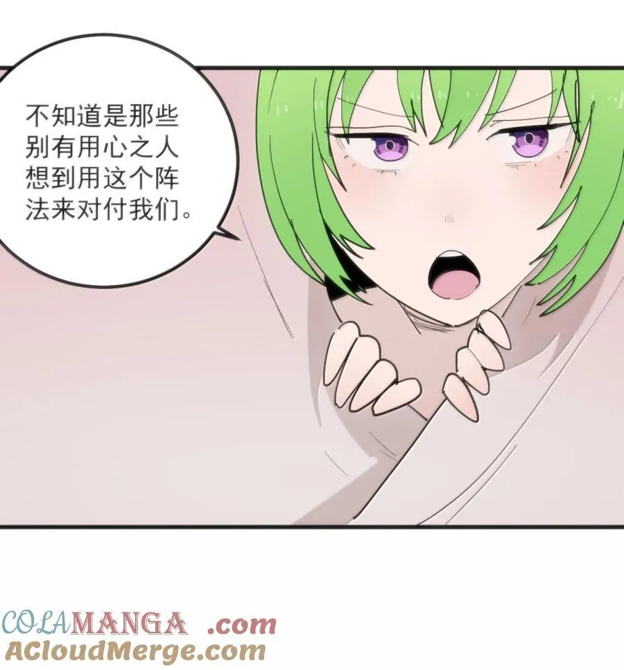406 治疗完成！！21