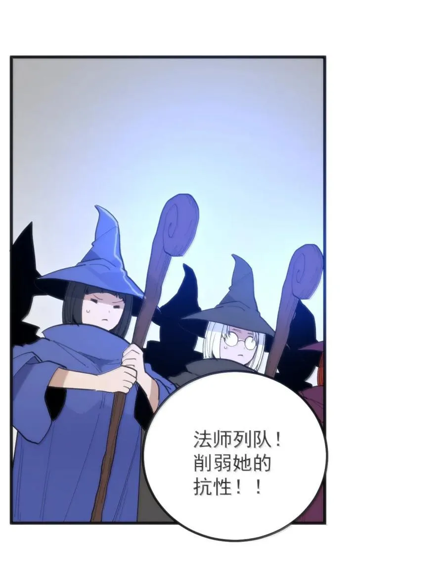 408 雷鸣术！！20