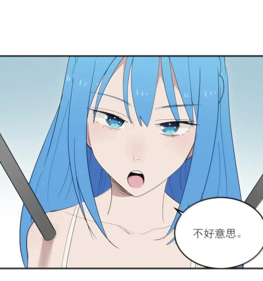 408 雷鸣术！！14
