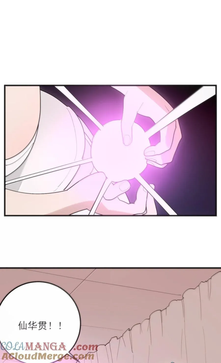 407 仙华贯！！18