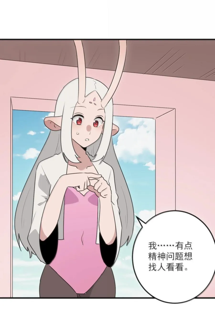 404 掩月花妃大人4