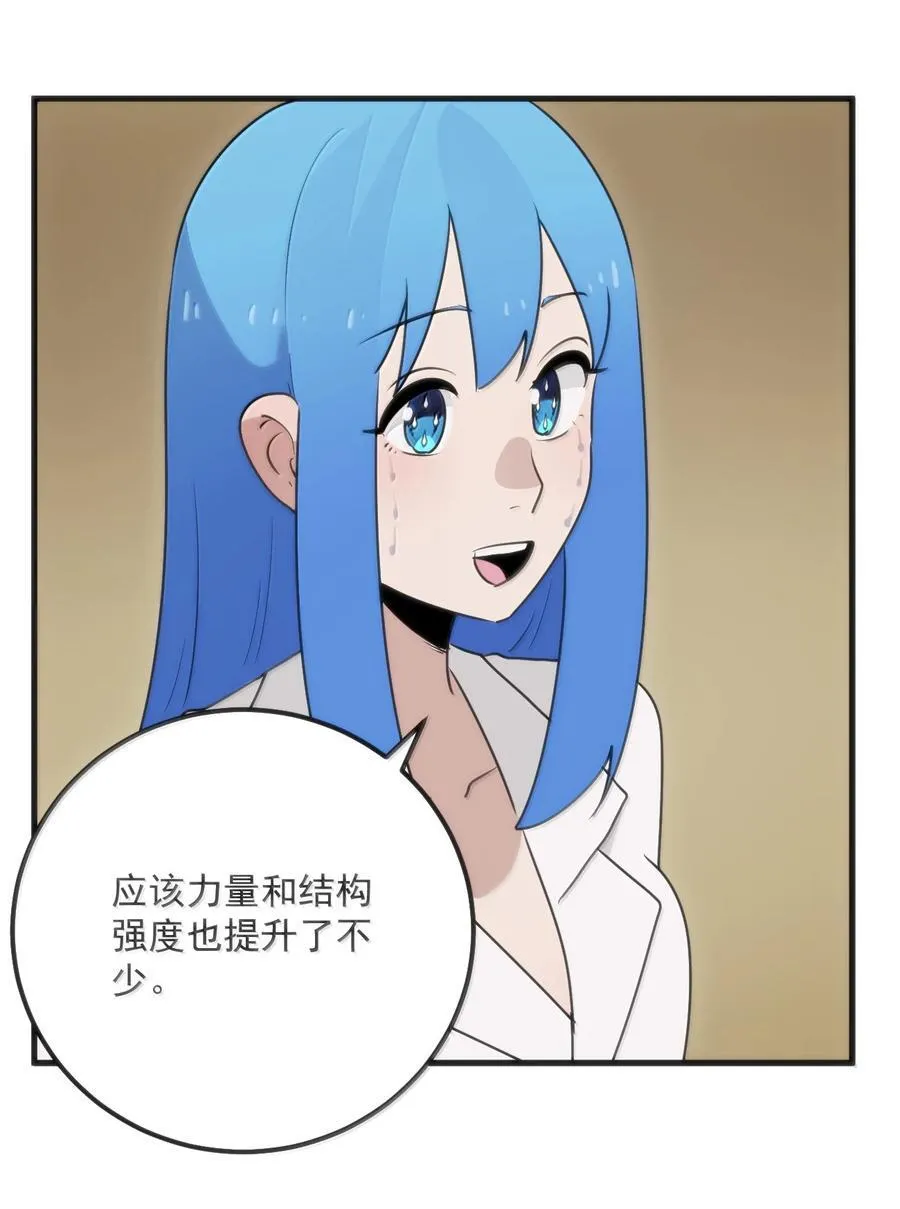 404 掩月花妃大人41