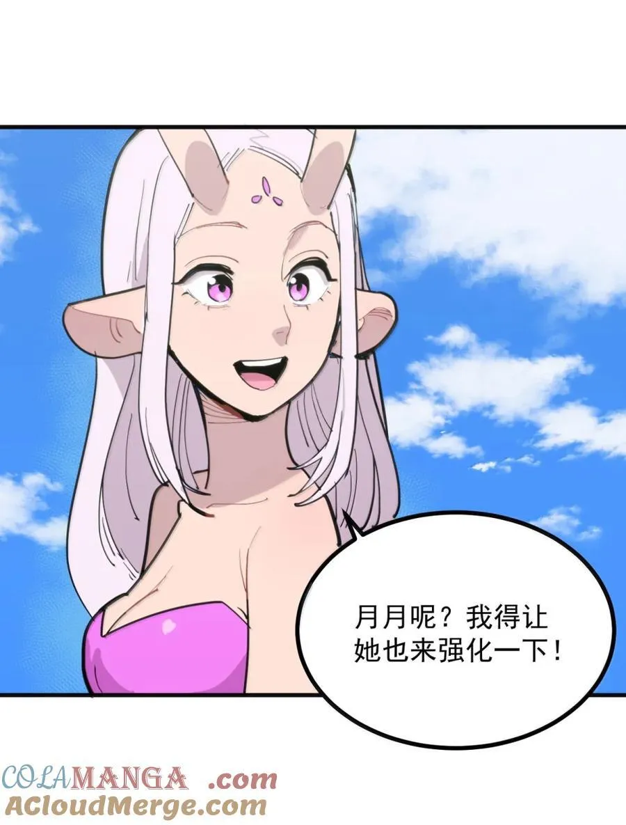 405 赤手空拳五五开15