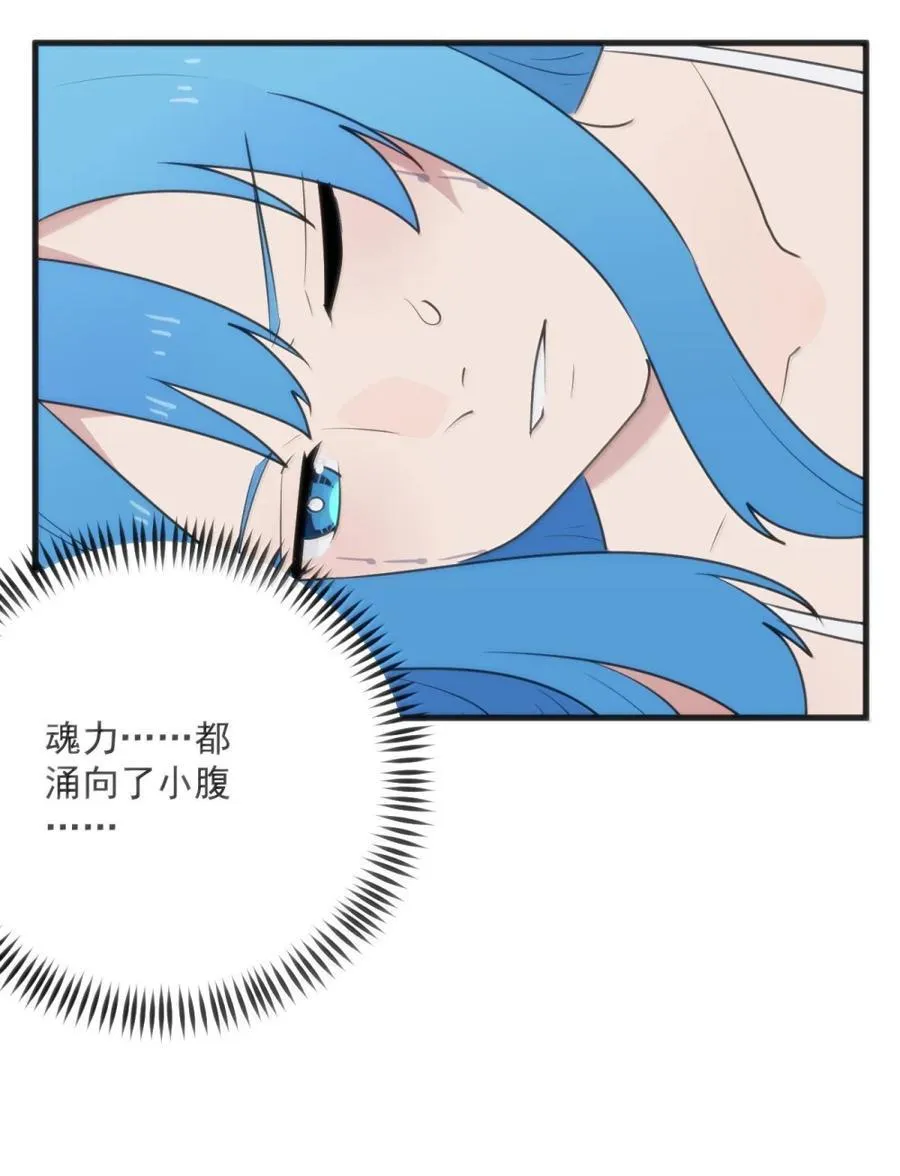 409 魂力被抽干！！5