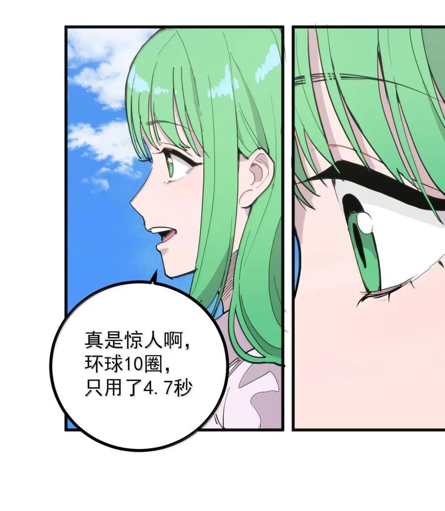 405 赤手空拳五五开11