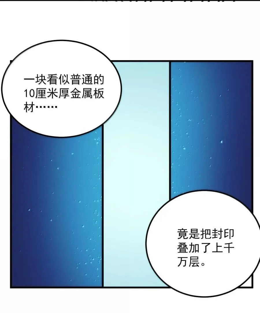 407 仙华贯！！31