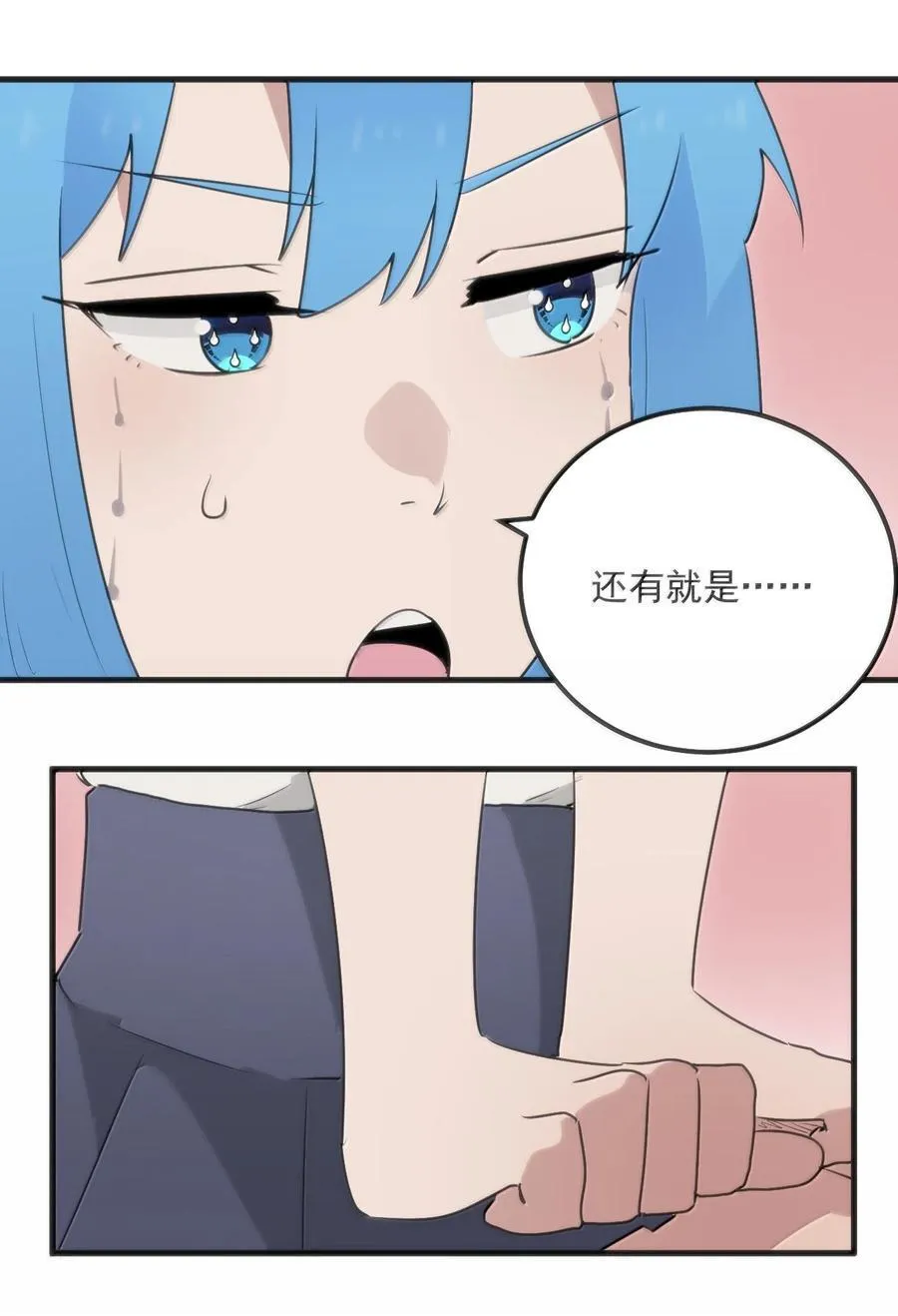 404 掩月花妃大人8